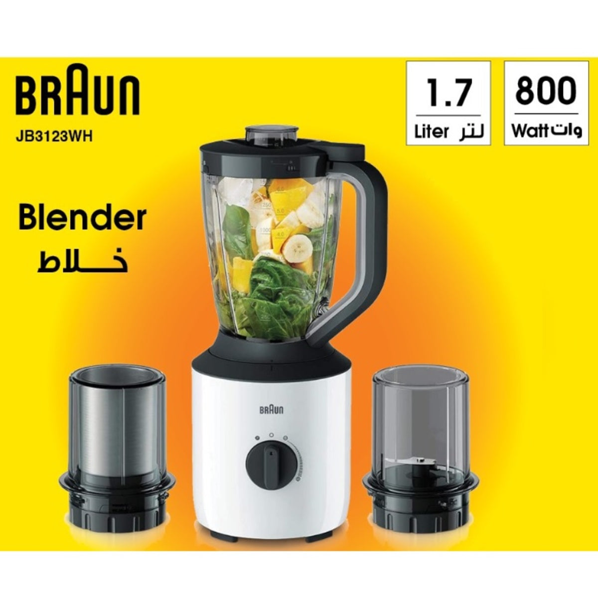 Braun PowerBlend Blender with 2 Mill 1.7 Liters 800 Watts, White - JB3123WH