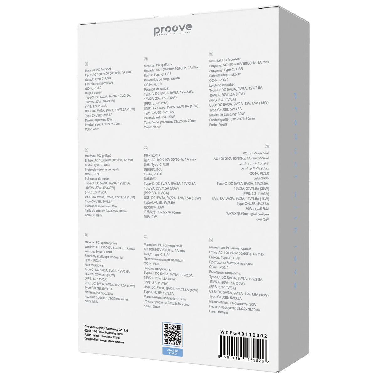 Proove Wall Charger Proove Silicone Power 2 30W (Type-C + USB) UK - White