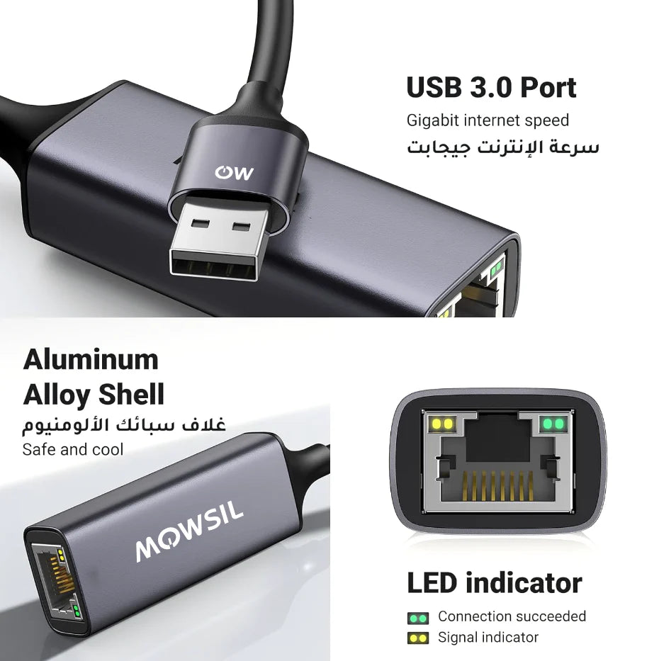 Mowsil USB 3.0 to Ethernet Adapter - Silver