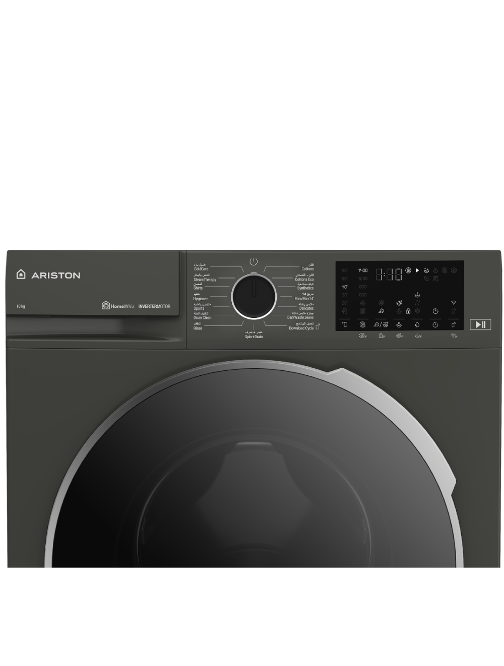 Ariston Washer Front Load 10KG - Gray
