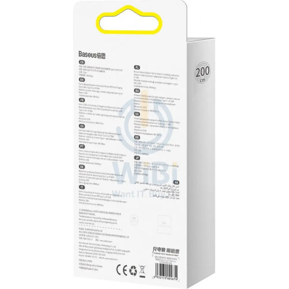 Baseus Explorer Series Auto Power-Off Fast Charging Data Cable Type-C to Lightning - 20W / 2m / Blue Accessories >