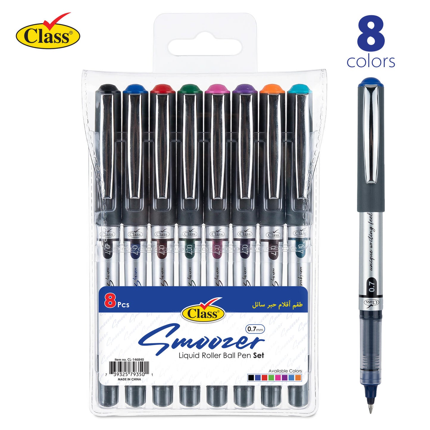 Class 0.7mm Colored Liquid Roller Ball Pen Set (Set of 8)