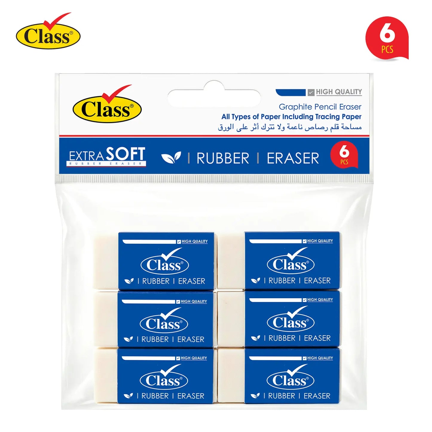 Class Medium Eraser Set -  6 Pieces