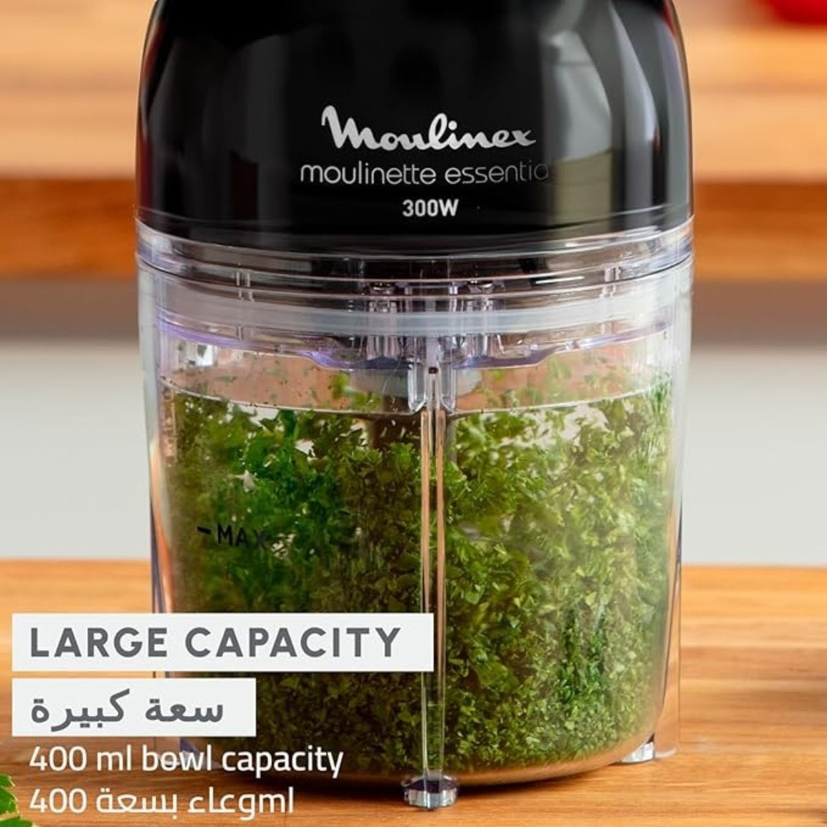 Moulinex Chopper with Extra Bowl 300 Watts 400ml, Black - DJ520827
