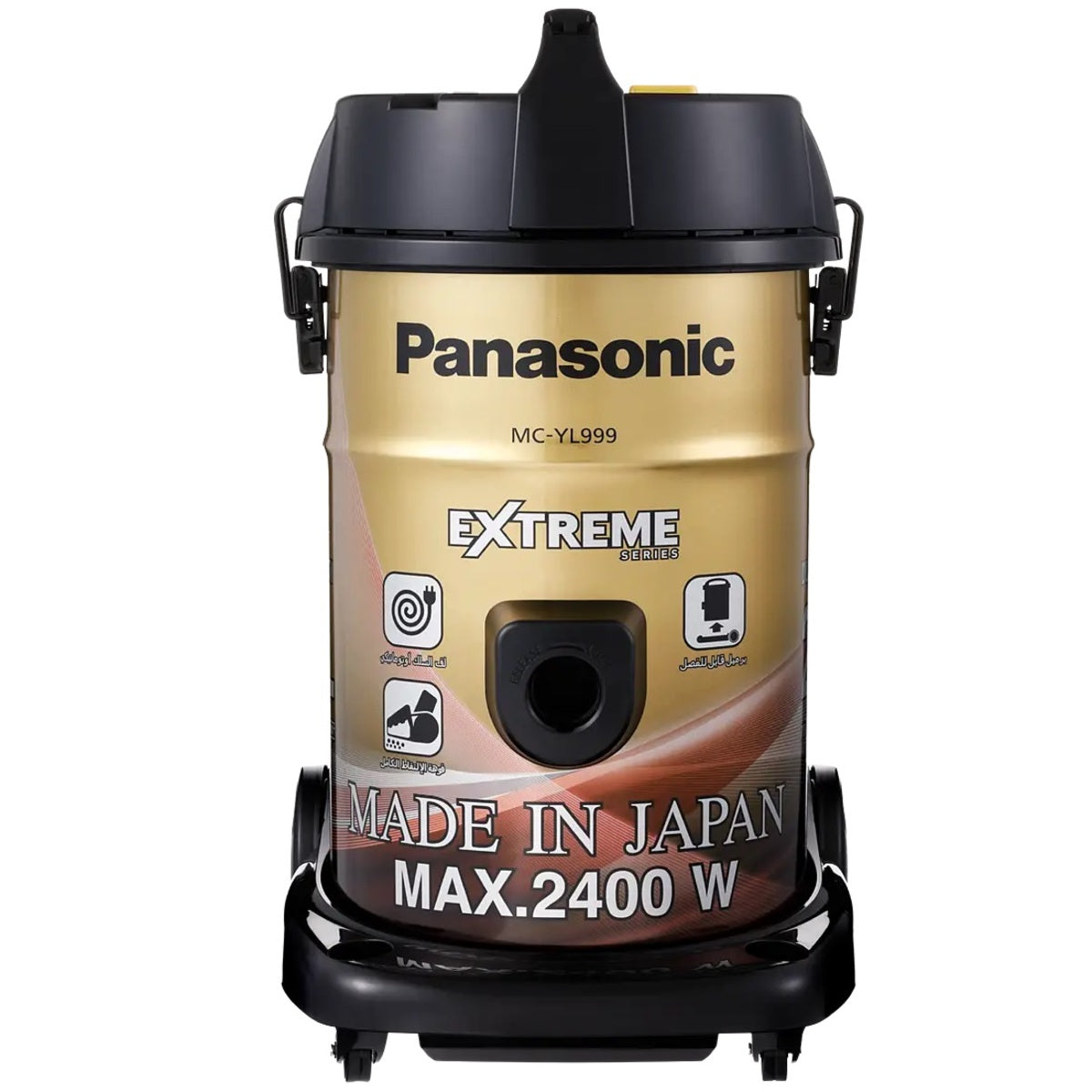 Panasonic Detachable Drum Vacuum Cleaner 2400 Watts 21 Liters - MC-YL999NQ47