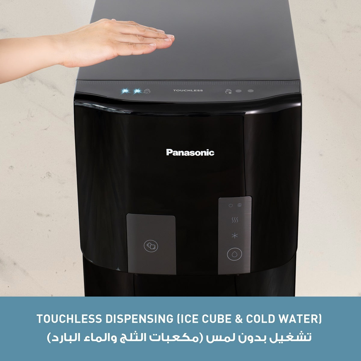 Panasonic Load Water Dispenser with Ice Maker - SDM-WD4535BG
