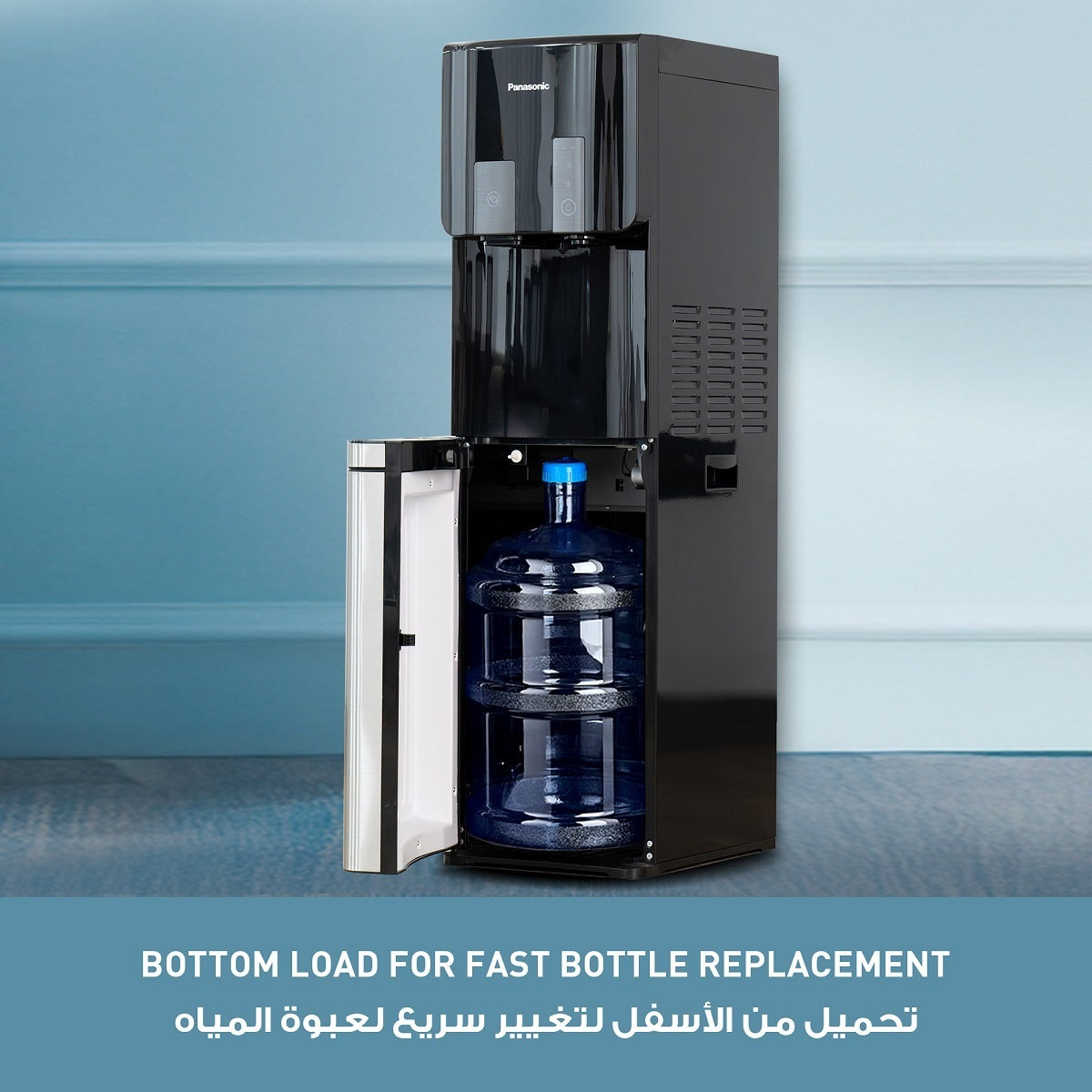 Panasonic Load Water Dispenser with Ice Maker - SDM-WD4535BG