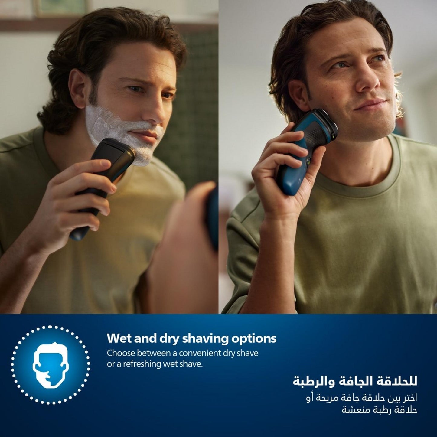 Philips Shaver S1151/00 | Wet & Dry Use | Fast, Comfortable Shave with ComfortCut Blades | 3D Floating Heads, One-Touch Open | 40min Cordless Use, Protective Cap Included