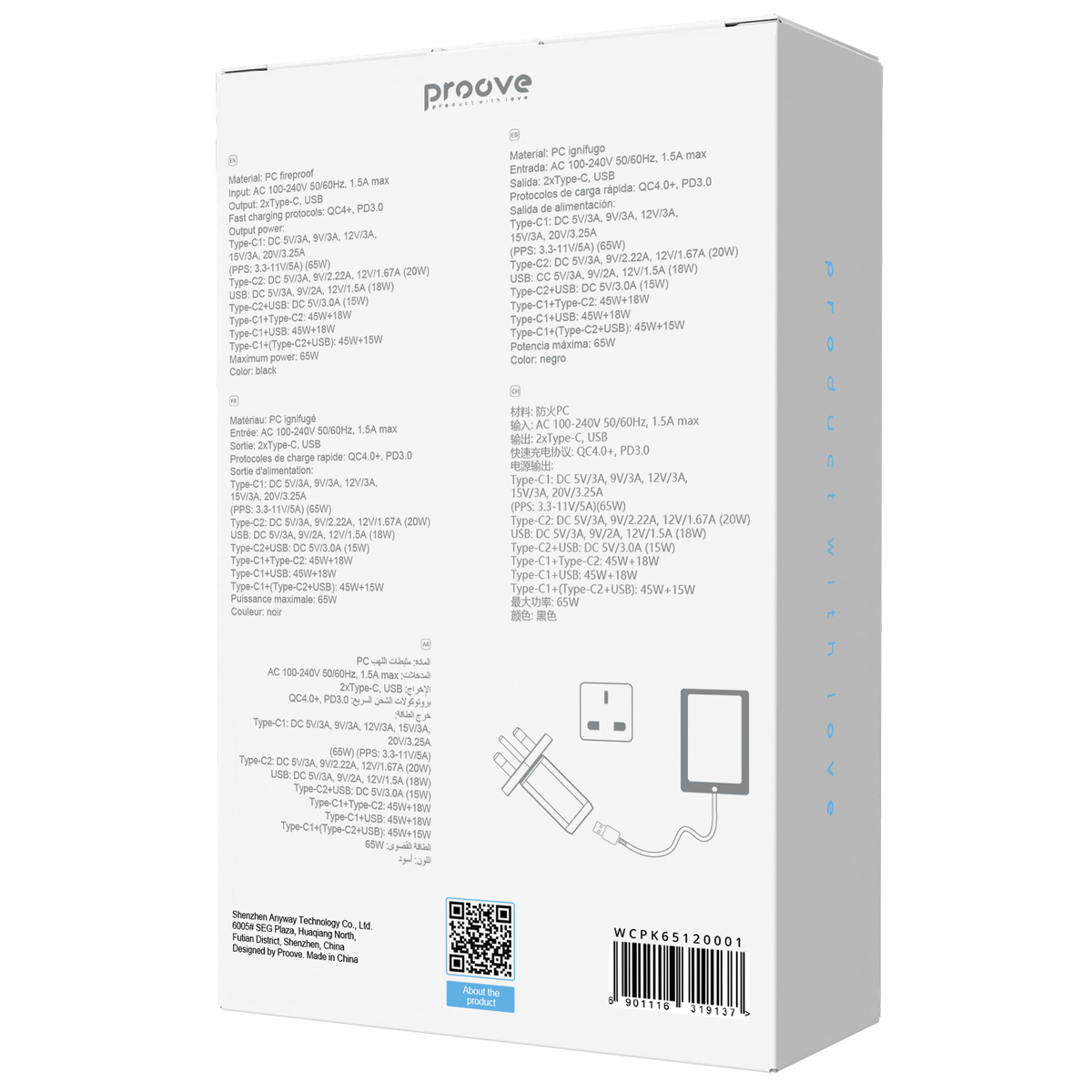 Proove Wall Charger Proove Pocket GaN 65W (2*Type-C + USB) UK - Black