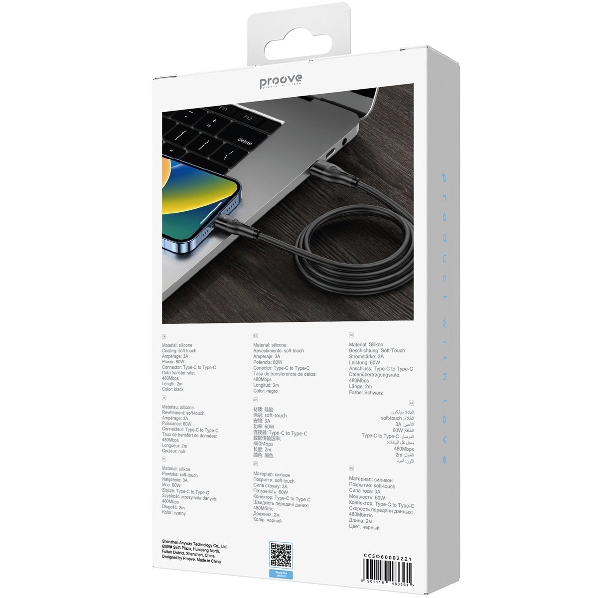 Proove Cable Proove Soft Silicone Type-C to Type-C Cable - 60W / 2 Meter / Black