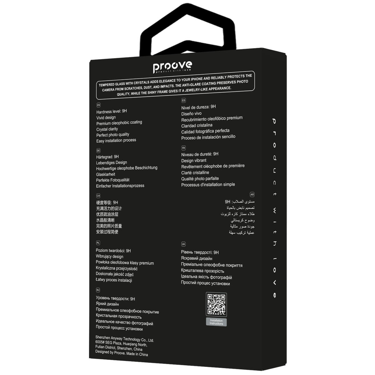 Proove VS1 Camera Protection for iPhone 17 Pro / 17 Pro Max - Natural Titanium