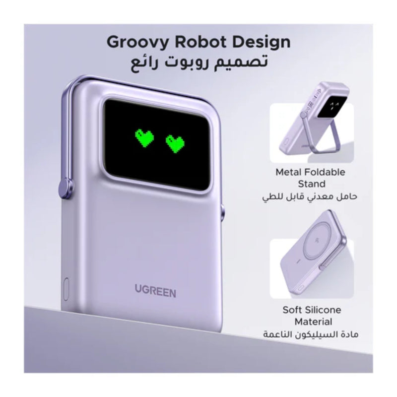 UGREEN Uno Magnetic Wireless Power Bank - 10,000mAh / USB-C / Purple