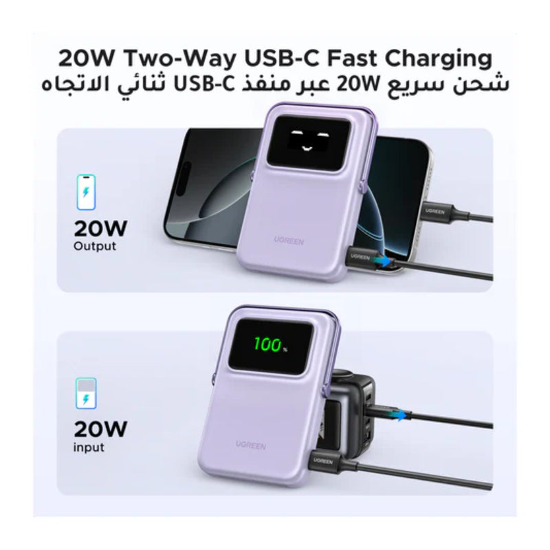 UGREEN Uno Magnetic Wireless Power Bank - 10,000mAh / USB-C / Purple