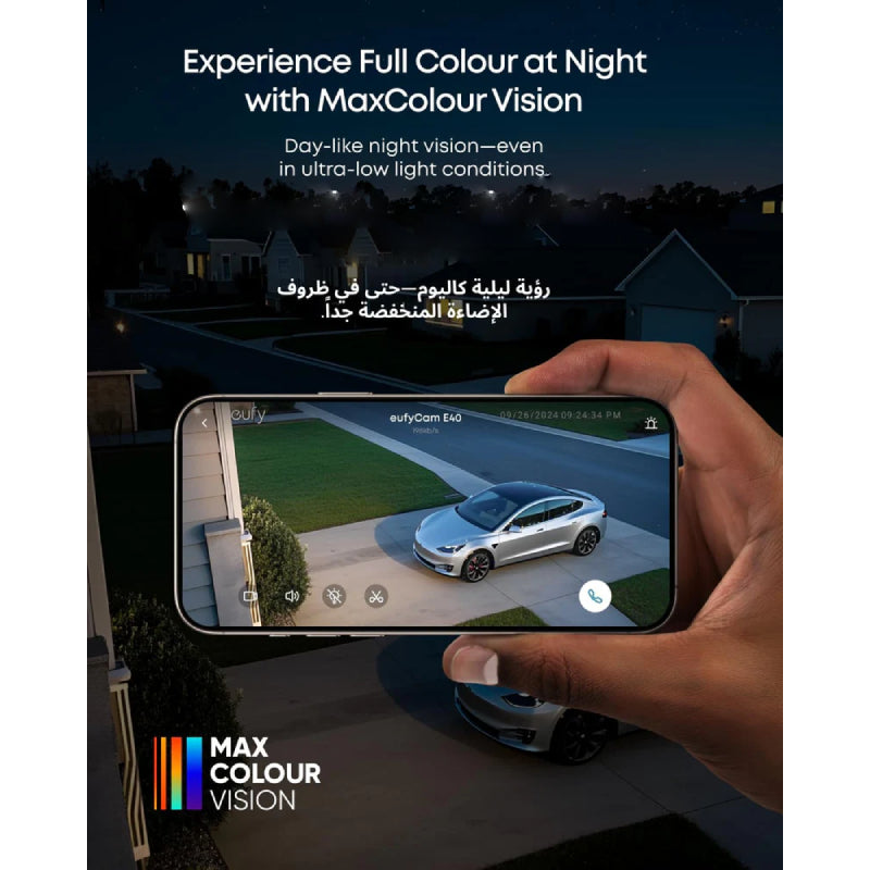 Eufy Cam E40 Camera - 2K QHD / Wi-Fi / Night Vision / White