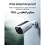 Eufy Cam E40 Camera - 2K QHD / Wi-Fi / Night Vision / White