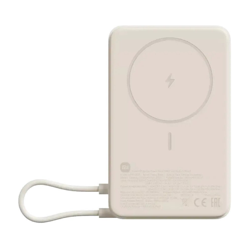 Xiaomi Magnetic Power Bank with Built-in kickstand - 33W / 10000mAh / Beige