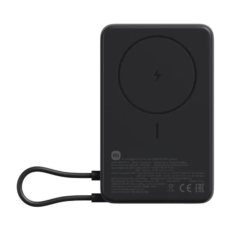 Xiaomi Magnetic Power Bank with Built-in kickstand - 33W / 10000mAh / Grey
