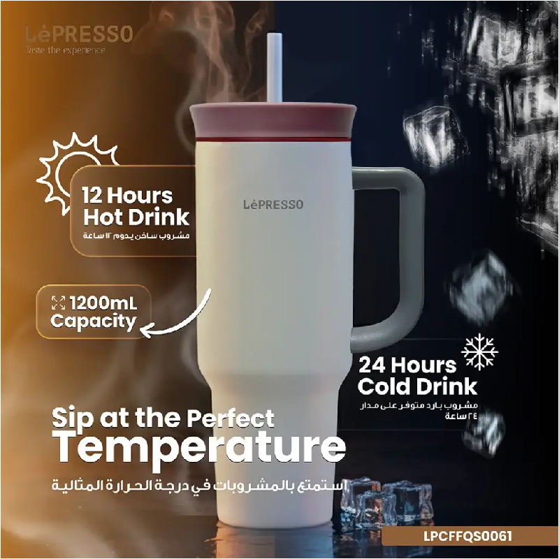 LePresso QuirkSip Insulated Tumbler with Double Wall Vacuum - Beige