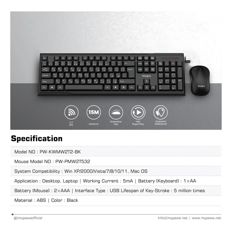 Pawa Wireless Keyboard & Mouse - 2.4GHz / Black