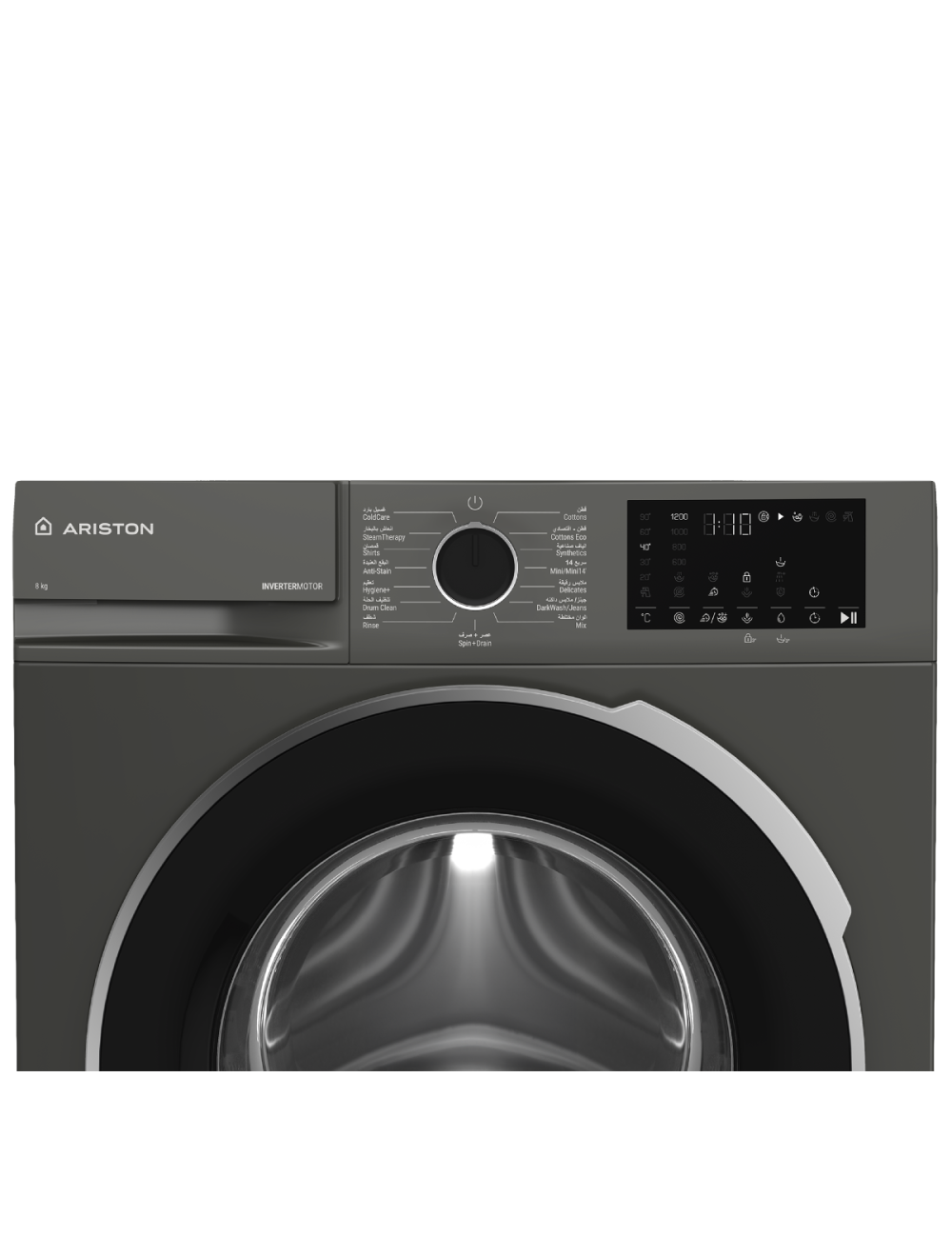 Ariston Washer Front Load 8KG - Gray