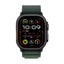 Apple Watch Ultra 2 (2024) - LTPO OLED / 64GB / 49mm / Small / Bluetooth / Wi-Fi / Cellular / Titanium Dark Green