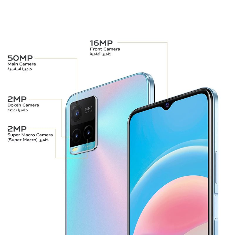 Vivo Y33s - 128GB / 6.58" FHD+ / 4G / Wi-Fi / Midday Dream - Mobile