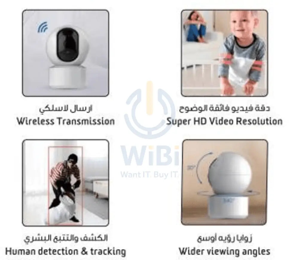 ENGAGE Wireless HD Dual Band Security Camera Cameras > Security Cameras
