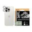 PanzerGlass Camera Lens Protector - for iPhone 16 Pro / iPhone 16 Pro Max / Glitter Silver